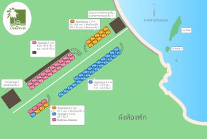 Read more about the article ผังที่พัก